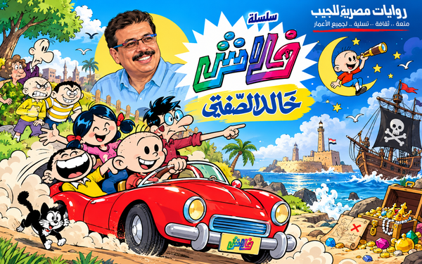 فلاش