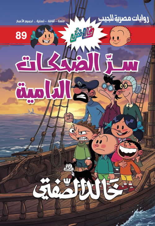 سلسلة فلاش