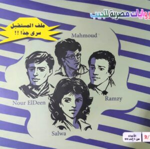 مجموعه كاملة من سلسلة ملونة ملف المستقبل  جـ1من99:1