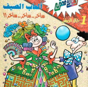 سوبر فلاش  1