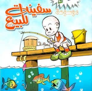 سوبر فلاش 10