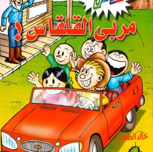 سوبر فلاش  4