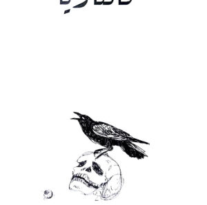 مجلد فانتازيا جــ  1