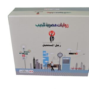 مجموعه كاملة من سلسلة رجل المستحيل 1 : 160