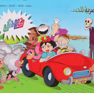 مجموعه كاملة من سلسلة فلاش  1 : 88