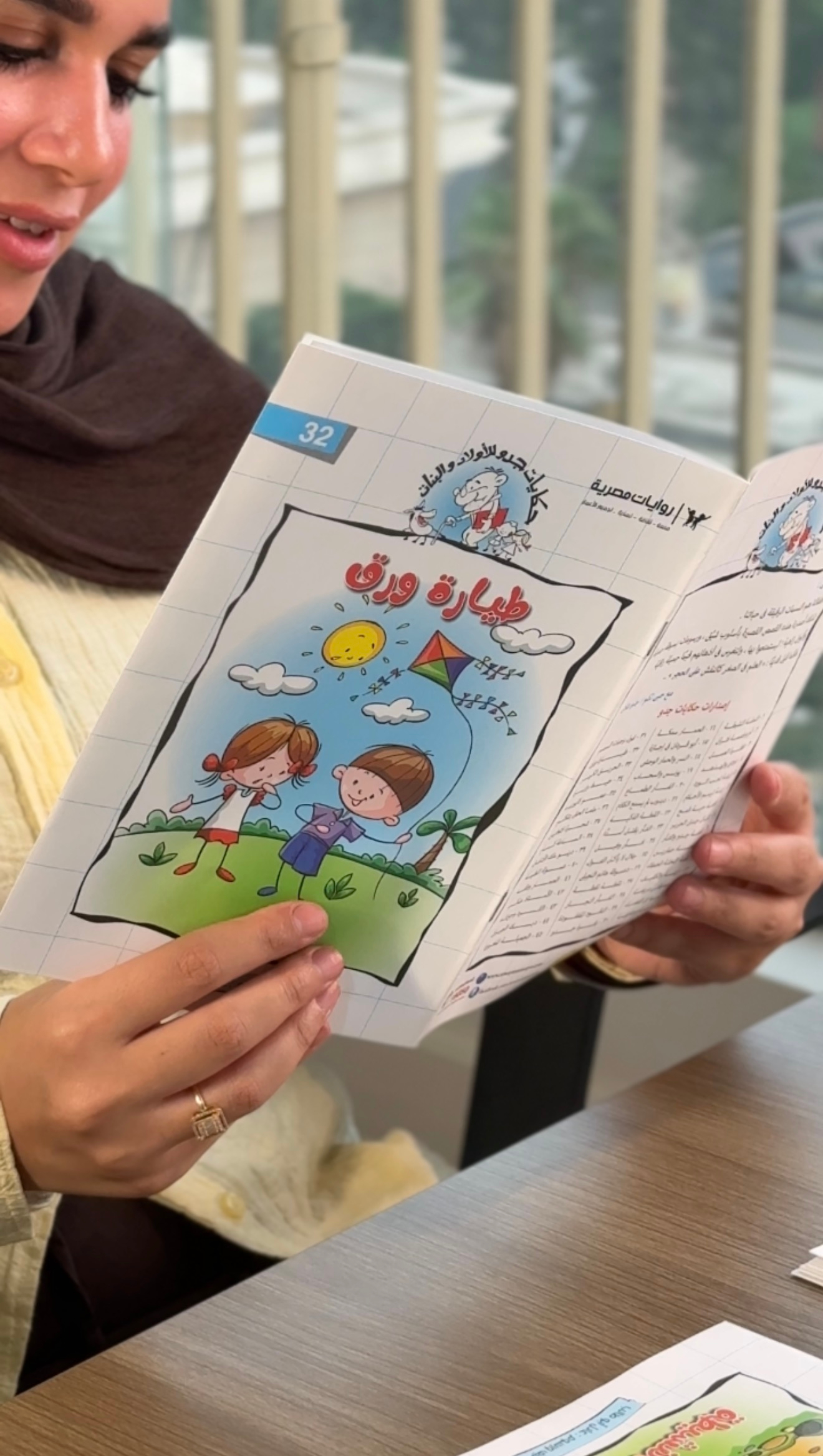 مجموعة قصص للأطفال - حكايات جدو للأولاد والبنات الأعداد 21:1 - الصورة 2