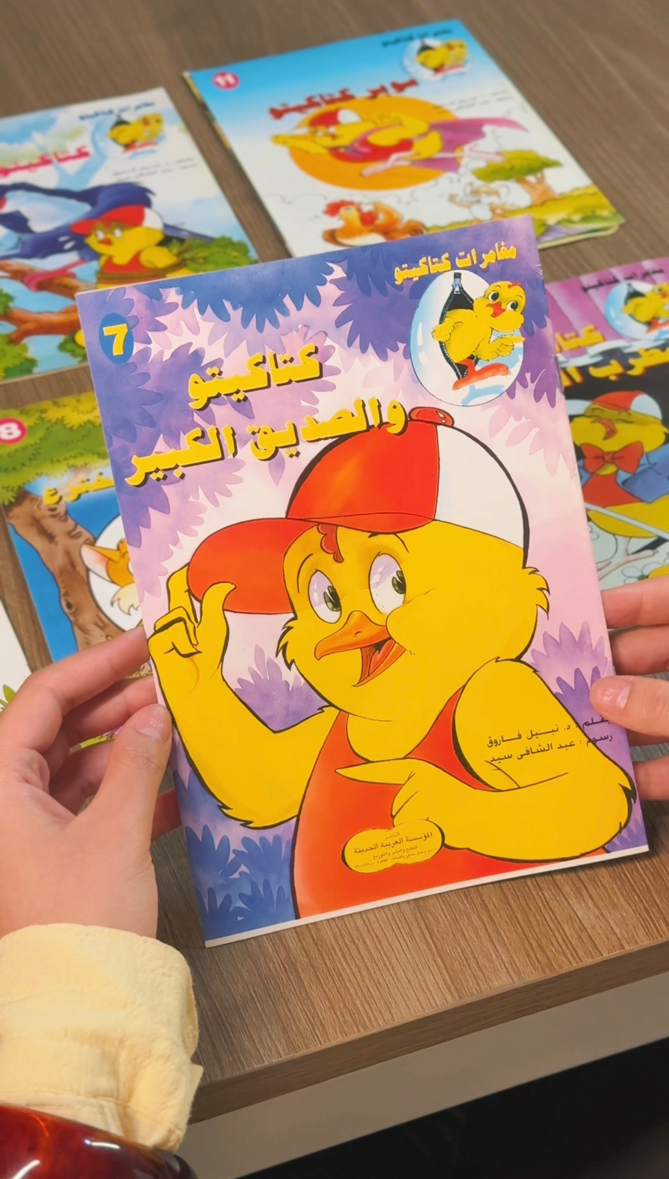 مجموعة قصص للأطفال - مغامرات كتاكيتو الأعداد 14:1 - الصورة 3